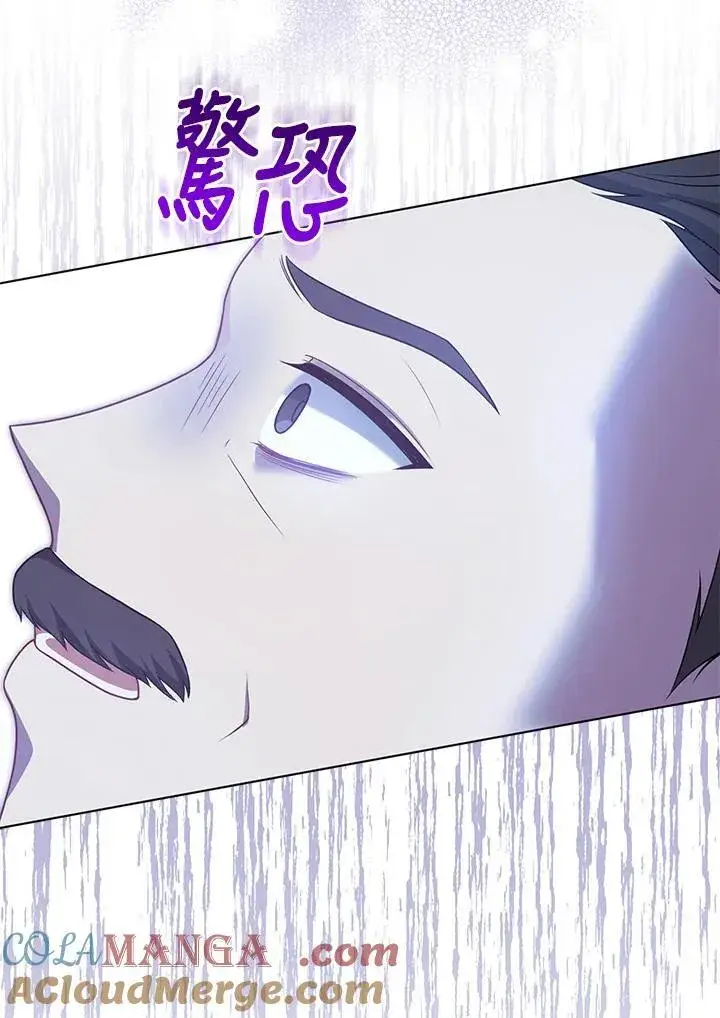 《所以我和废皇太子结婚了》第57话图37