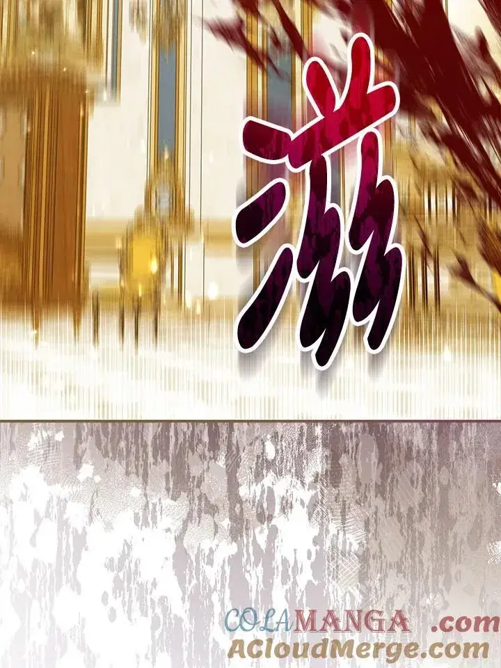 《所以我和废皇太子结婚了》第57话图45