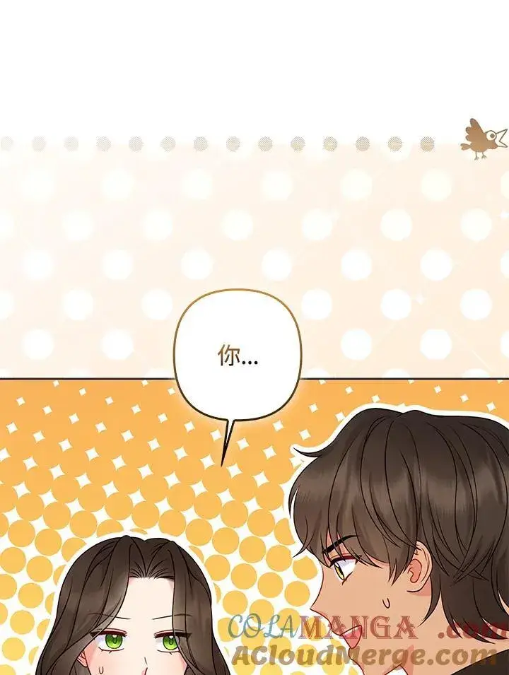 《所以我和废皇太子结婚了》第57话图85