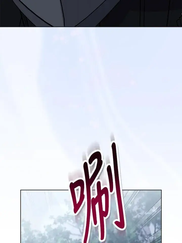 漫画《所以我和废皇太子结婚了》第60话第27张图