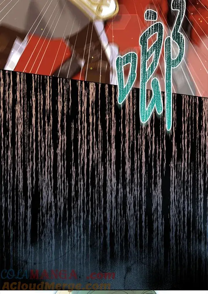 漫画《所以我和废皇太子结婚了》第61话第19张图