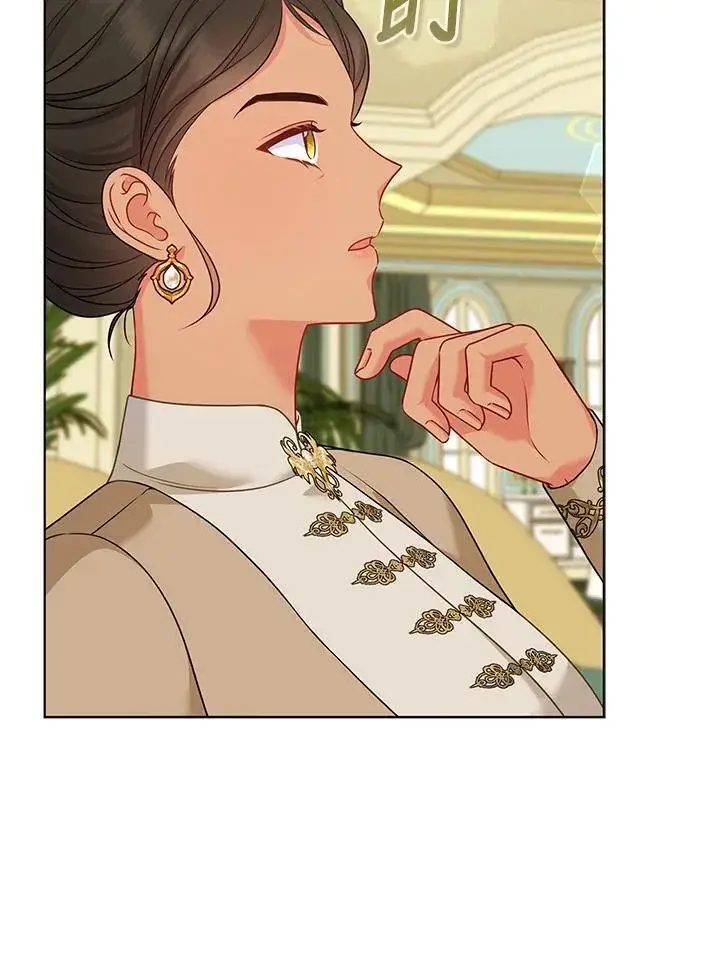 漫画《所以我和废皇太子结婚了》第62话第67张图