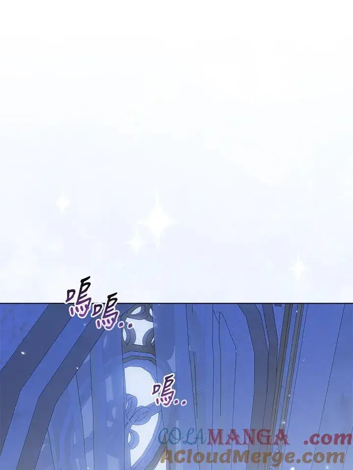 漫画《所以我和废皇太子结婚了》第63话第73张图