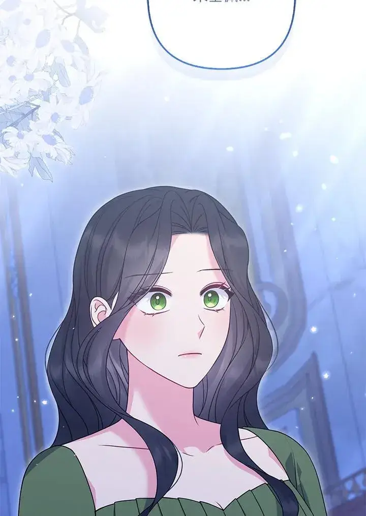 漫画《所以我和废皇太子结婚了》第64话第32张图