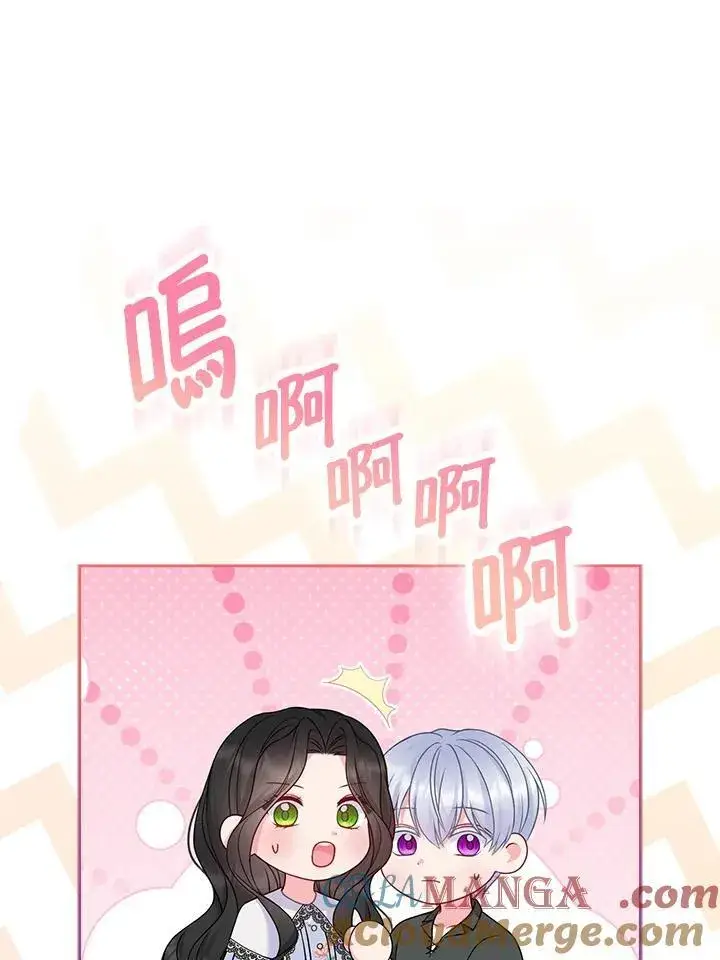 《所以我和废皇太子结婚了》第65话图25