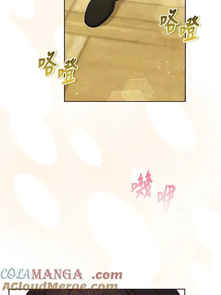 《所以我和废皇太子结婚了》第65话图29