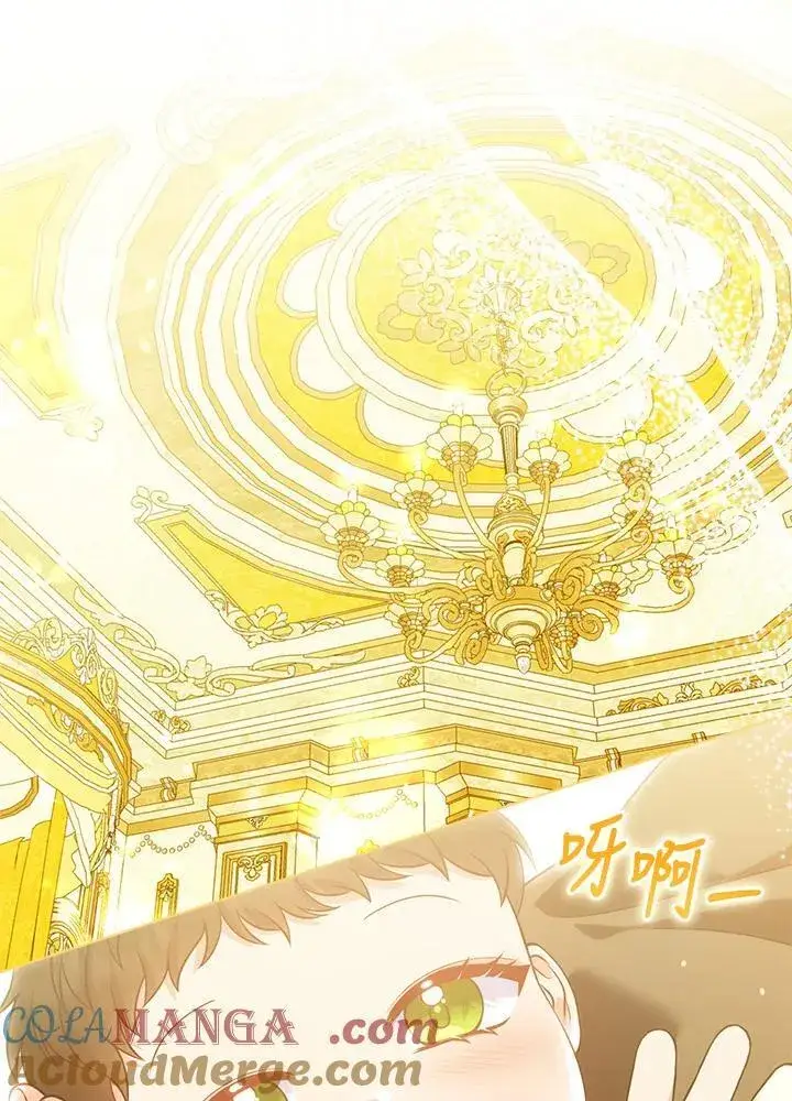 《所以我和废皇太子结婚了》第65话图49