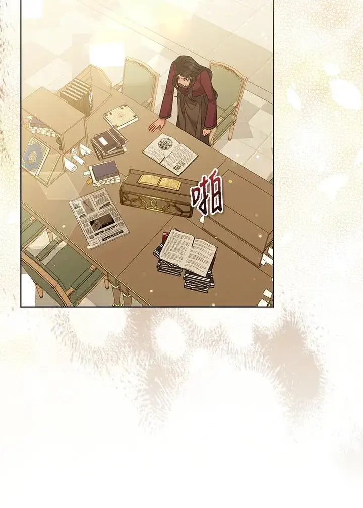 漫画《所以我和废皇太子结婚了》第68话第14张图
