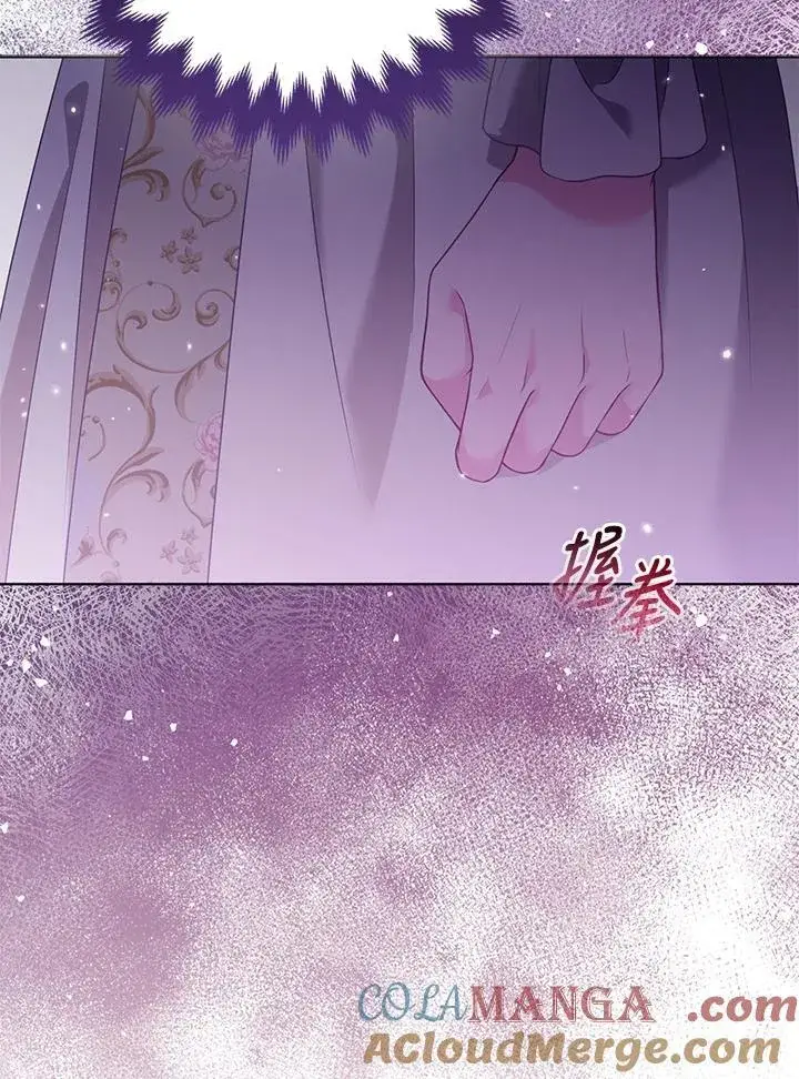 《所以我和废皇太子结婚了》第69话图57