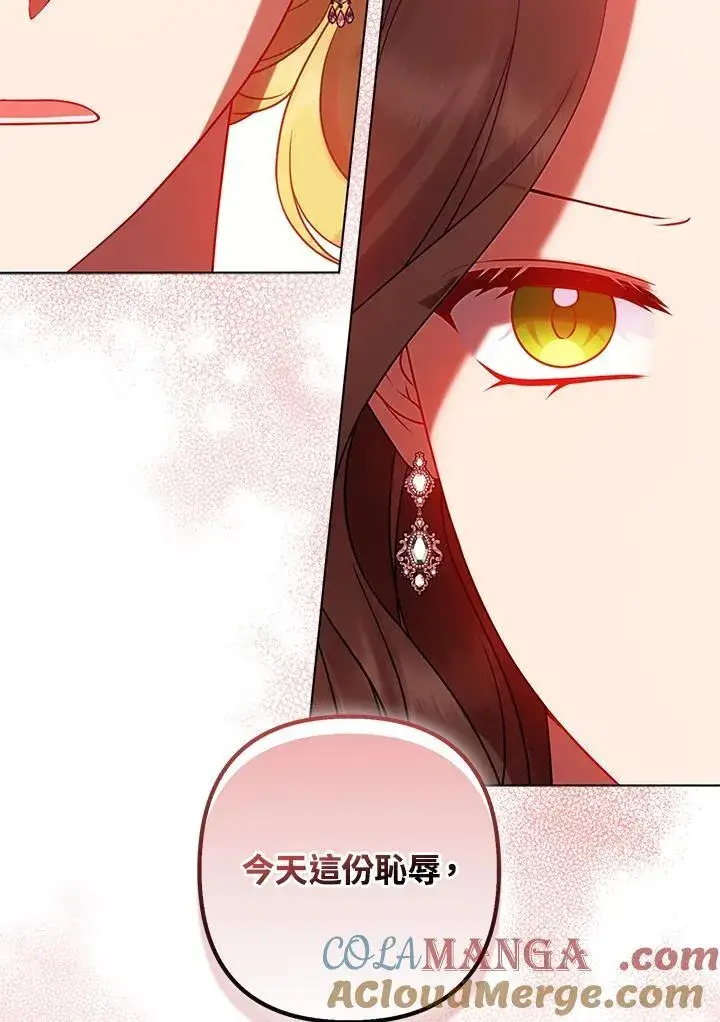 《所以我和废皇太子结婚了》第70话图101