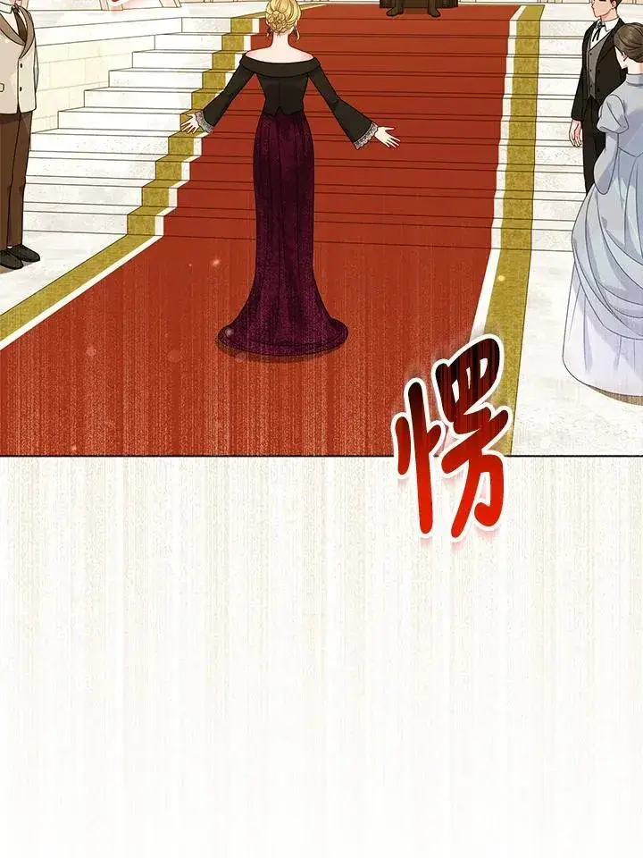 《所以我和废皇太子结婚了》第70话图4