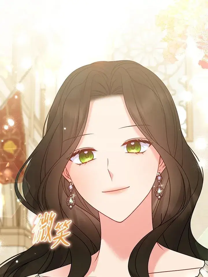 《所以我和废皇太子结婚了》第70话图58