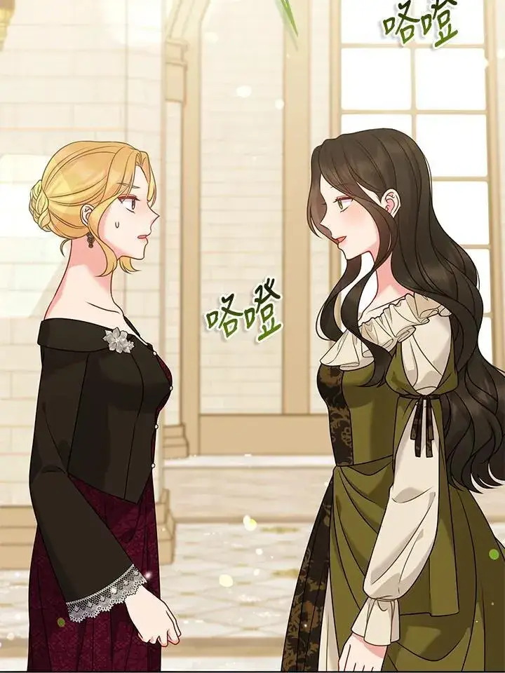 《所以我和废皇太子结婚了》第70话图71