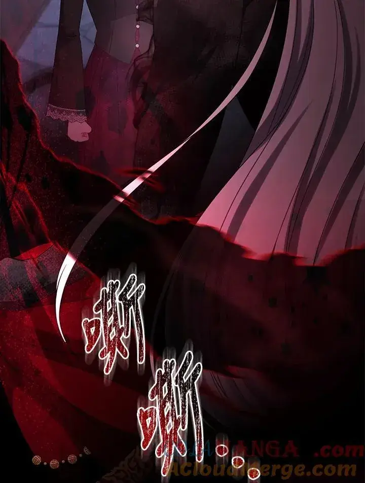 漫画《所以我和废皇太子结婚了》第71话第17张图