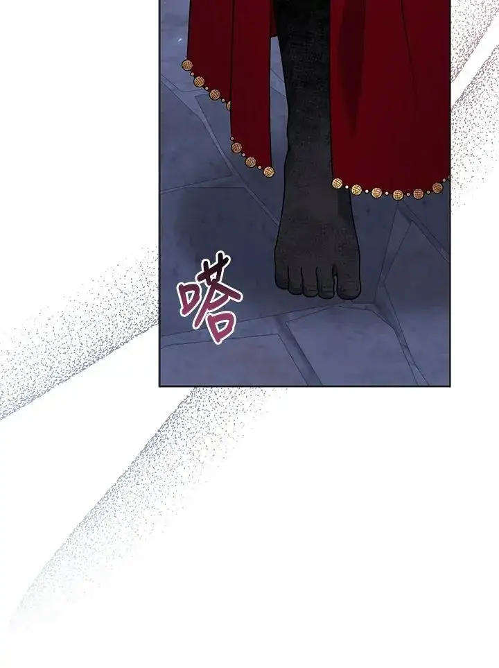 漫画《所以我和废皇太子结婚了》第71话第27张图