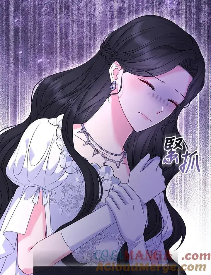 《所以我和废皇太子结婚了》第73话图113