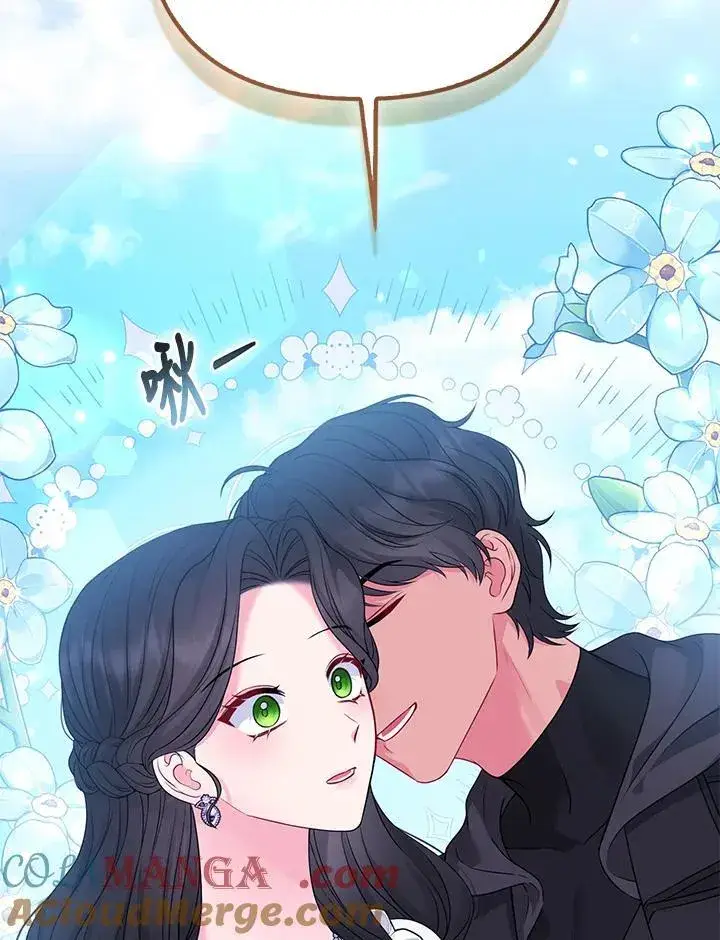 《所以我和废皇太子结婚了》第73话图117