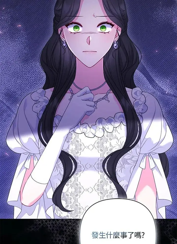 《所以我和废皇太子结婚了》第73话图94