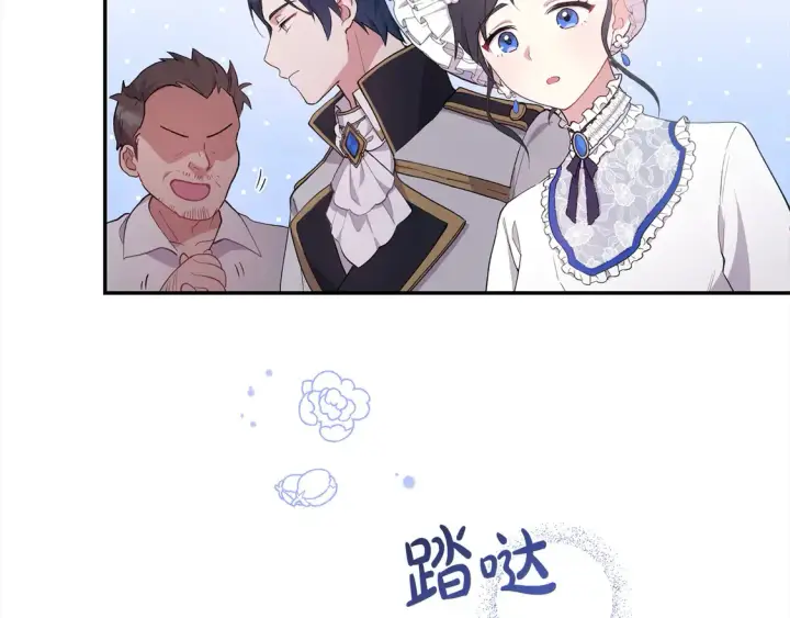 漫画《太可爱了怎么办》第1话 领养的男童竟是女孩？！第111张图