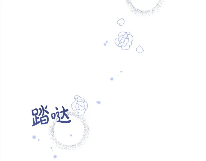 漫画《太可爱了怎么办》第1话 领养的男童竟是女孩？！第112张图
