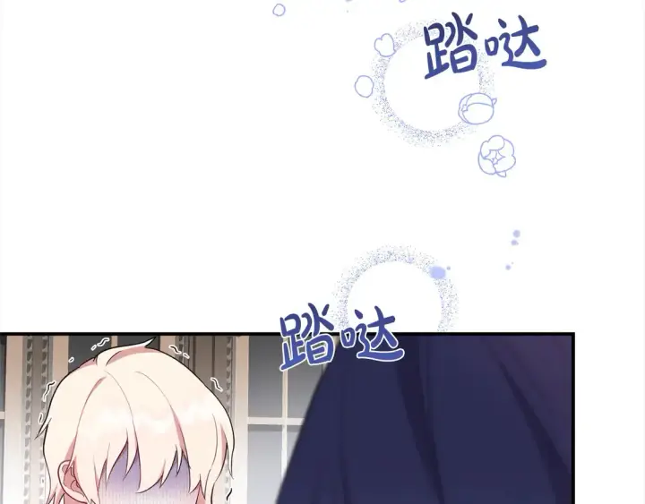 漫画《太可爱了怎么办》第1话 领养的男童竟是女孩？！第114张图