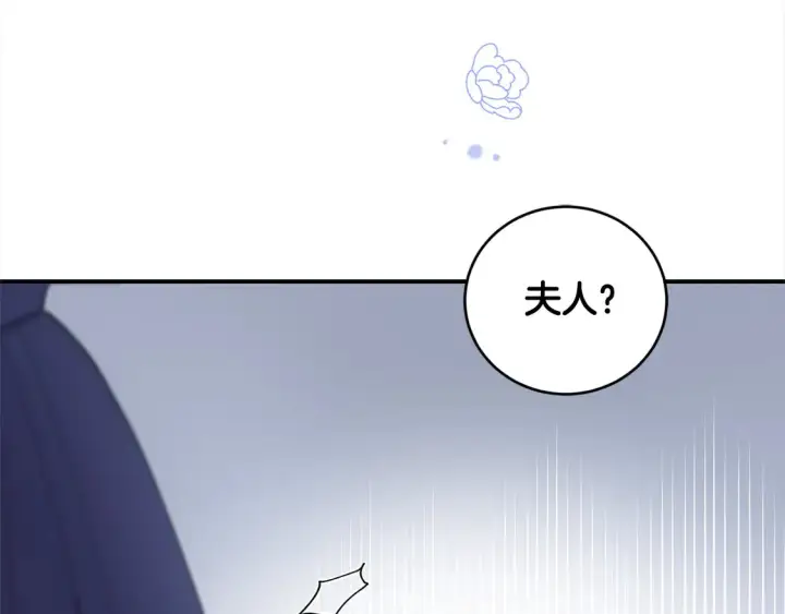 漫画《太可爱了怎么办》第1话 领养的男童竟是女孩？！第119张图