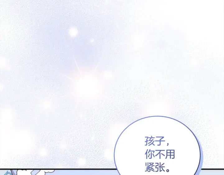 漫画《太可爱了怎么办》第1话 领养的男童竟是女孩？！第122张图