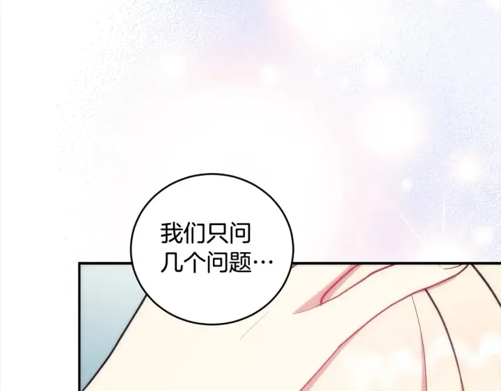 漫画《太可爱了怎么办》第1话 领养的男童竟是女孩？！第124张图