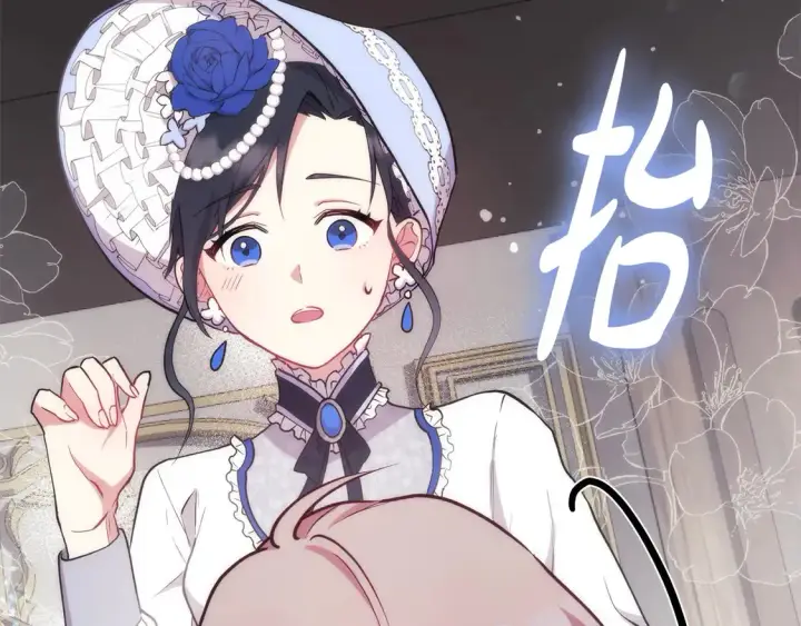 漫画《太可爱了怎么办》第1话 领养的男童竟是女孩？！第126张图
