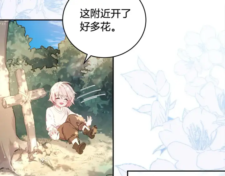 漫画《太可爱了怎么办》第1话 领养的男童竟是女孩？！第13张图