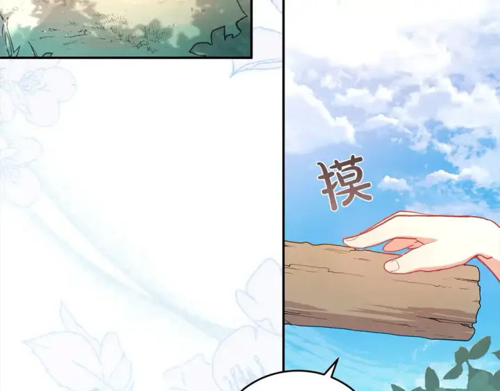 漫画《太可爱了怎么办》第1话 领养的男童竟是女孩？！第14张图