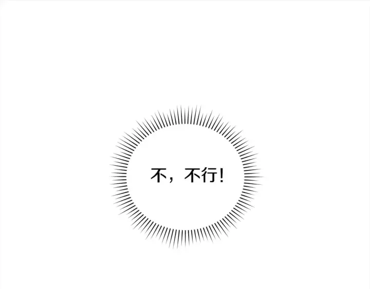 漫画《太可爱了怎么办》第1话 领养的男童竟是女孩？！第151张图