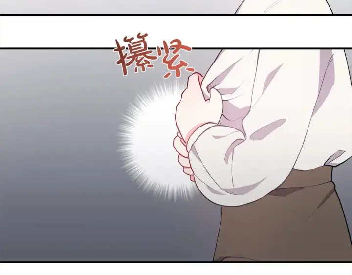 漫画《太可爱了怎么办》第1话 领养的男童竟是女孩？！第158张图
