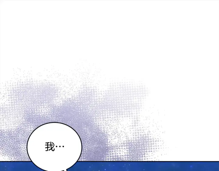 漫画《太可爱了怎么办》第1话 领养的男童竟是女孩？！第16张图