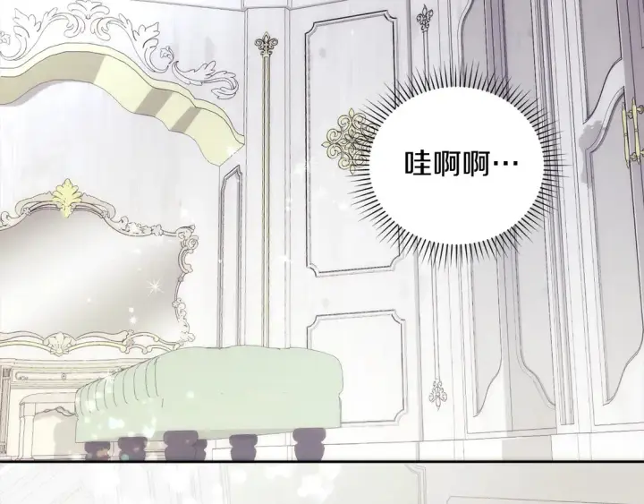 漫画《太可爱了怎么办》第1话 领养的男童竟是女孩？！第166张图