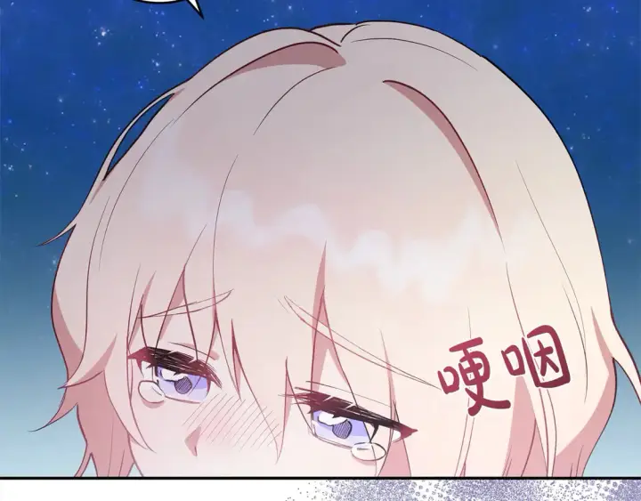 漫画《太可爱了怎么办》第1话 领养的男童竟是女孩？！第17张图