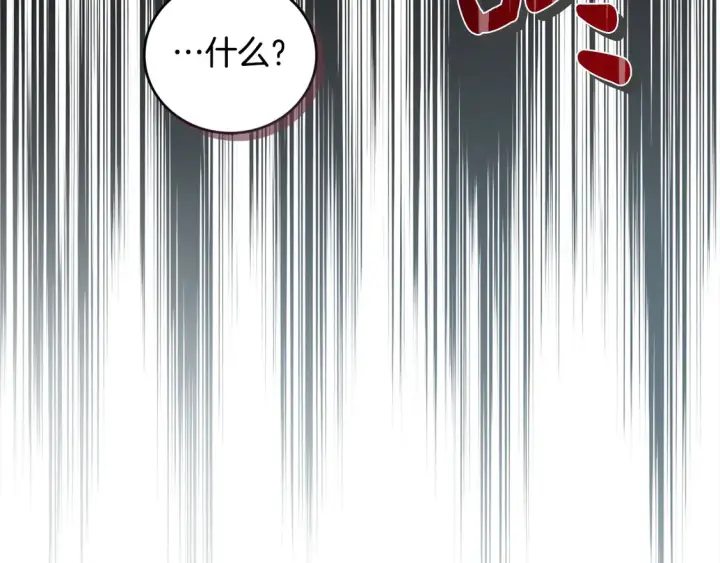 漫画《太可爱了怎么办》第1话 领养的男童竟是女孩？！第183张图