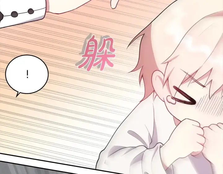 漫画《太可爱了怎么办》第1话 领养的男童竟是女孩？！第189张图