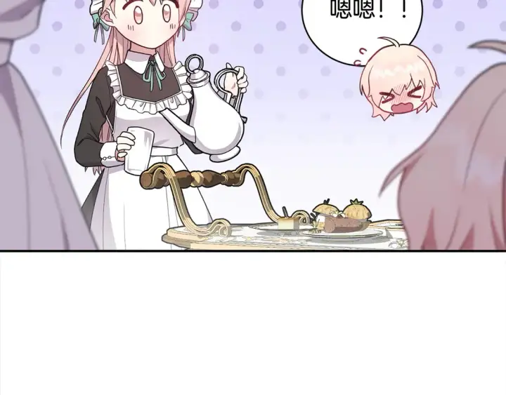 漫画《太可爱了怎么办》第1话 领养的男童竟是女孩？！第200张图