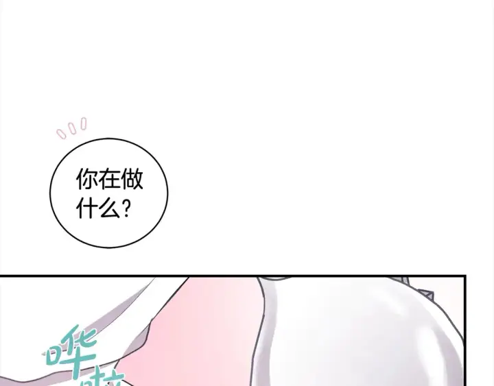 漫画《太可爱了怎么办》第1话 领养的男童竟是女孩？！第202张图