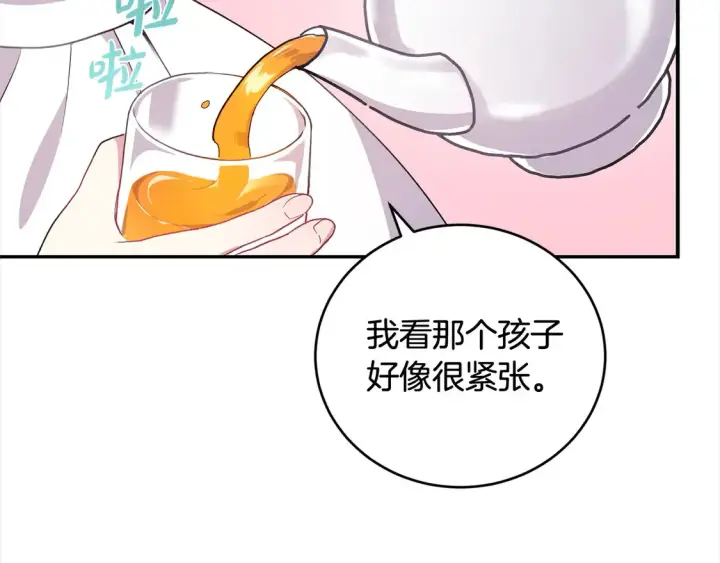 漫画《太可爱了怎么办》第1话 领养的男童竟是女孩？！第203张图