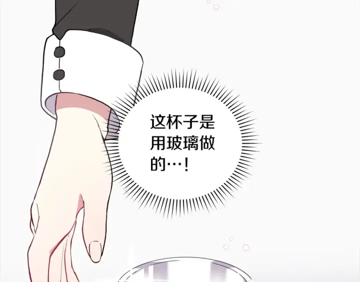 漫画《太可爱了怎么办》第1话 领养的男童竟是女孩？！第209张图