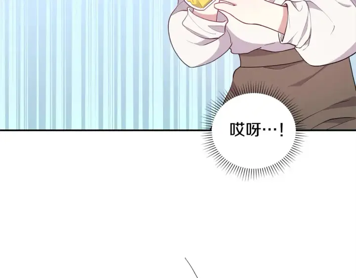 漫画《太可爱了怎么办》第1话 领养的男童竟是女孩？！第213张图