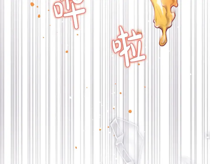 漫画《太可爱了怎么办》第1话 领养的男童竟是女孩？！第215张图