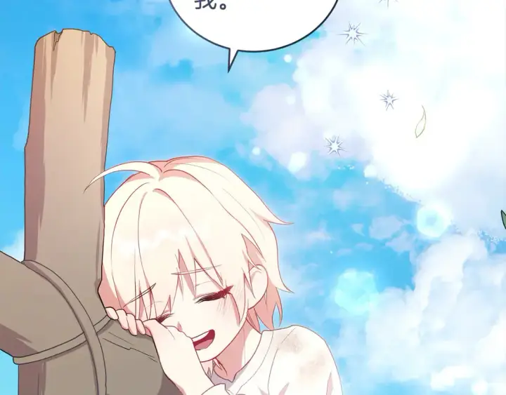 漫画《太可爱了怎么办》第1话 领养的男童竟是女孩？！第22张图