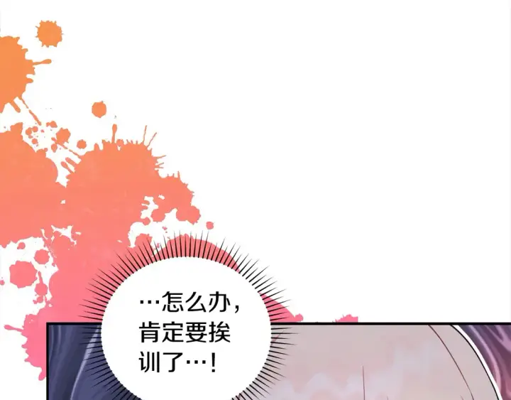 漫画《太可爱了怎么办》第1话 领养的男童竟是女孩？！第220张图