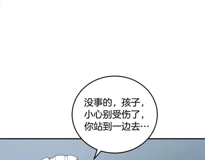 漫画《太可爱了怎么办》第1话 领养的男童竟是女孩？！第224张图