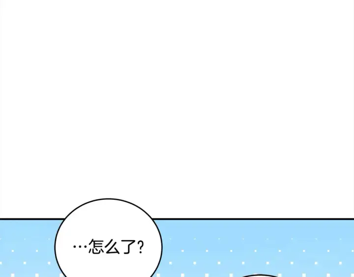 漫画《太可爱了怎么办》第1话 领养的男童竟是女孩？！第229张图