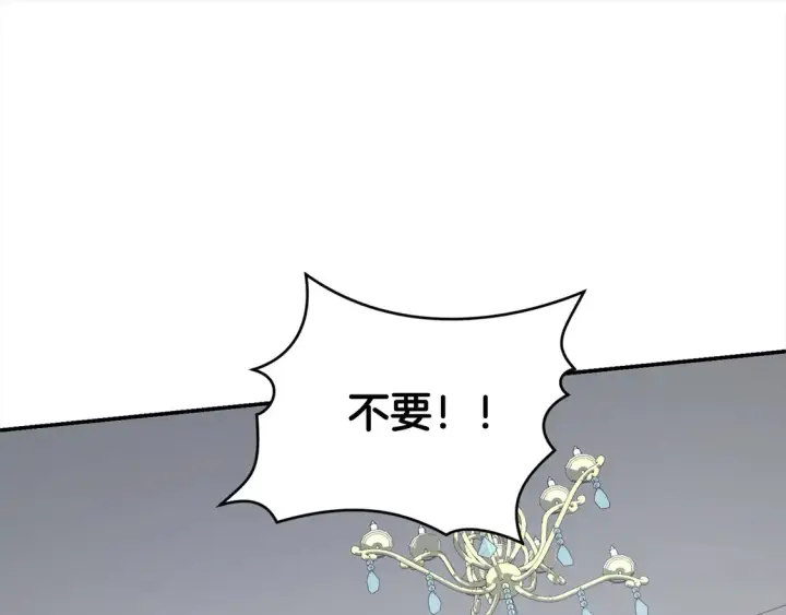 漫画《太可爱了怎么办》第1话 领养的男童竟是女孩？！第242张图