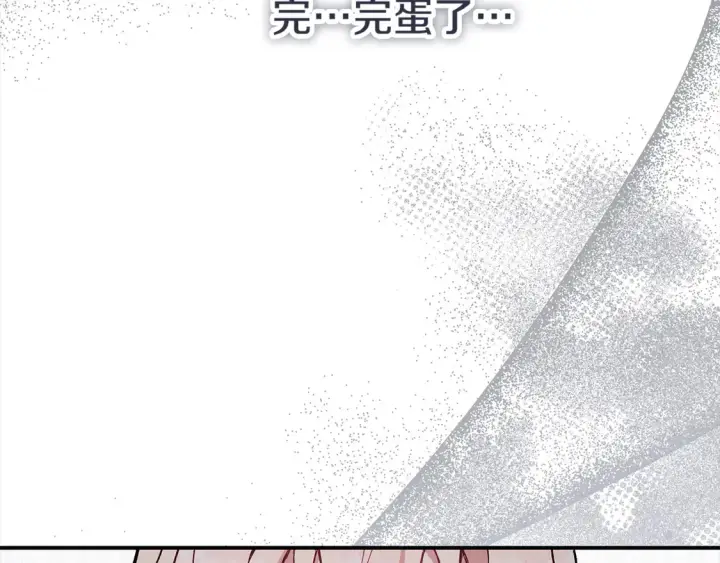漫画《太可爱了怎么办》第1话 领养的男童竟是女孩？！第250张图